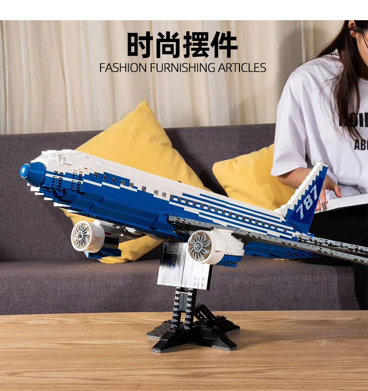 波音787梦想客机积木大型拼装飞机航空系列模型创意儿童积木玩具
