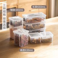 包邮家用厨房佐料香料分装收纳盒透明翻盖香料盒厨房抽屉调料盒子