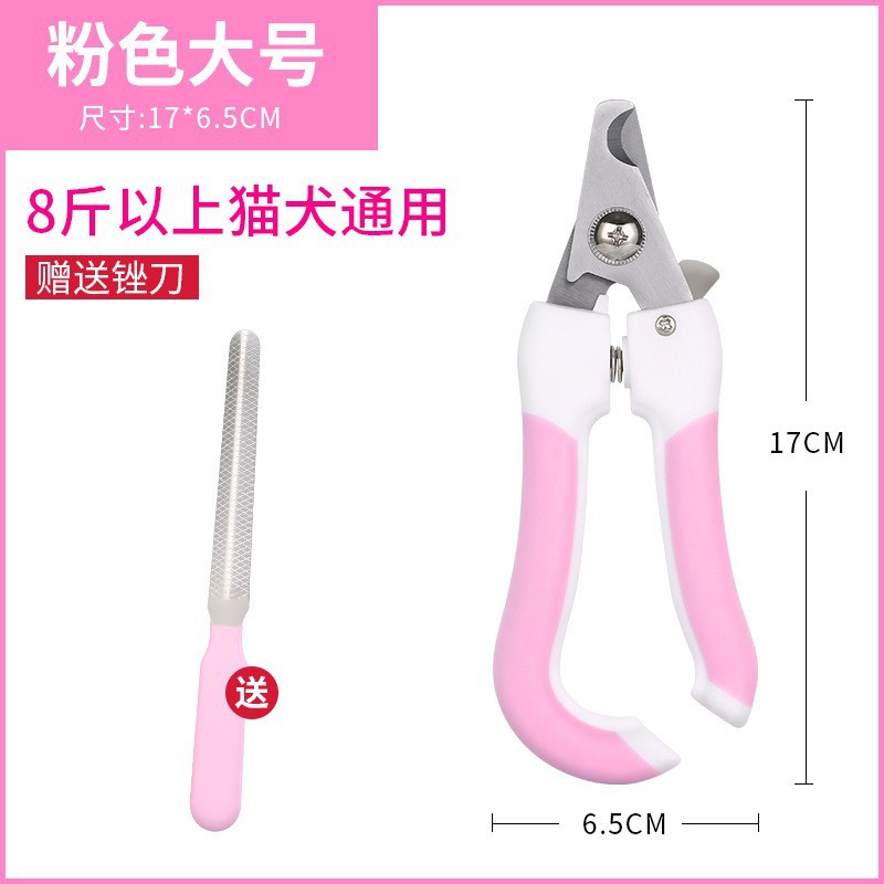Pet Nail Clipper Dog Cat Stainless Steel Nail Clippers Beauty Cleaning Supplies Nail Clippers Pet Nail Beauty Products