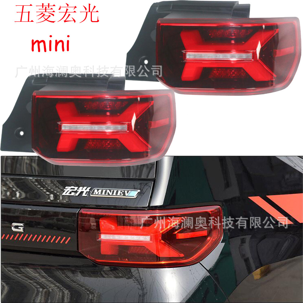 五菱宏光 灯图片-海量高清五菱宏光 灯图片大全 - 阿里巴巴