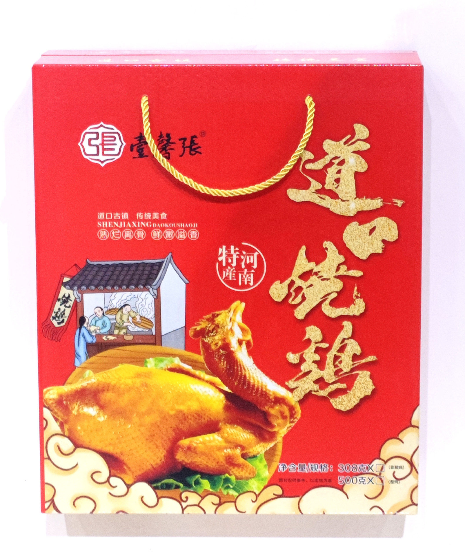 308g道口烧鸡脆皮炸鸡2只(一件4提)(礼盒)一件起发