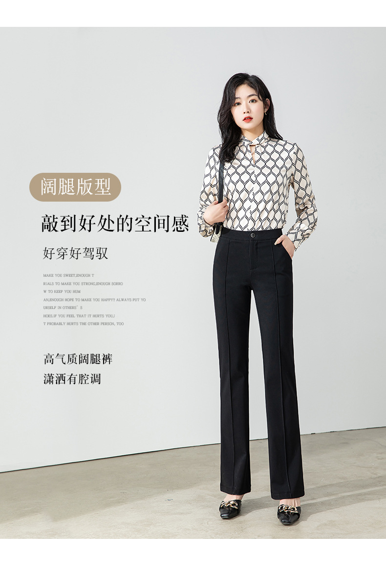 名姊哥弟女裤韩版显瘦西装裤女长裤高腰弹力微喇裤女喇叭裤子中缝