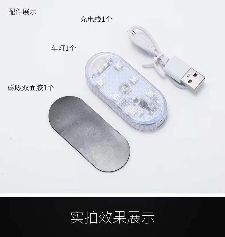Car Touch Lamp Lighting Reading Light Roof Emergency Light Led Gas Atmosphere Touch Light Induction USB Charging Car