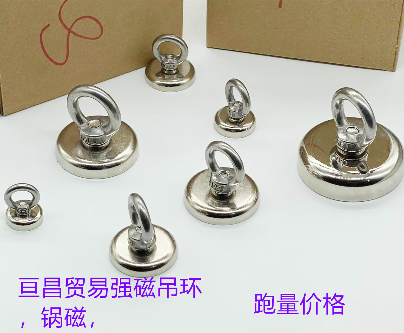强磁吸盘锅磁圆形带孔吸铁石吊环打捞石强磁钕铁硼防
