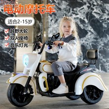 ltm儿童电动摩托车小孩可坐大人带宝宝三轮车男女双人充电玩具亲