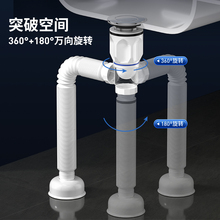 3YV5卫生间洗手盆下水管洗脸盆下水器排水道套装防臭台面盆塞手池