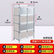 不生锈碗柜厨房橱柜餐边柜简易组装菜柜出租房储物餐具柜子收纳柜