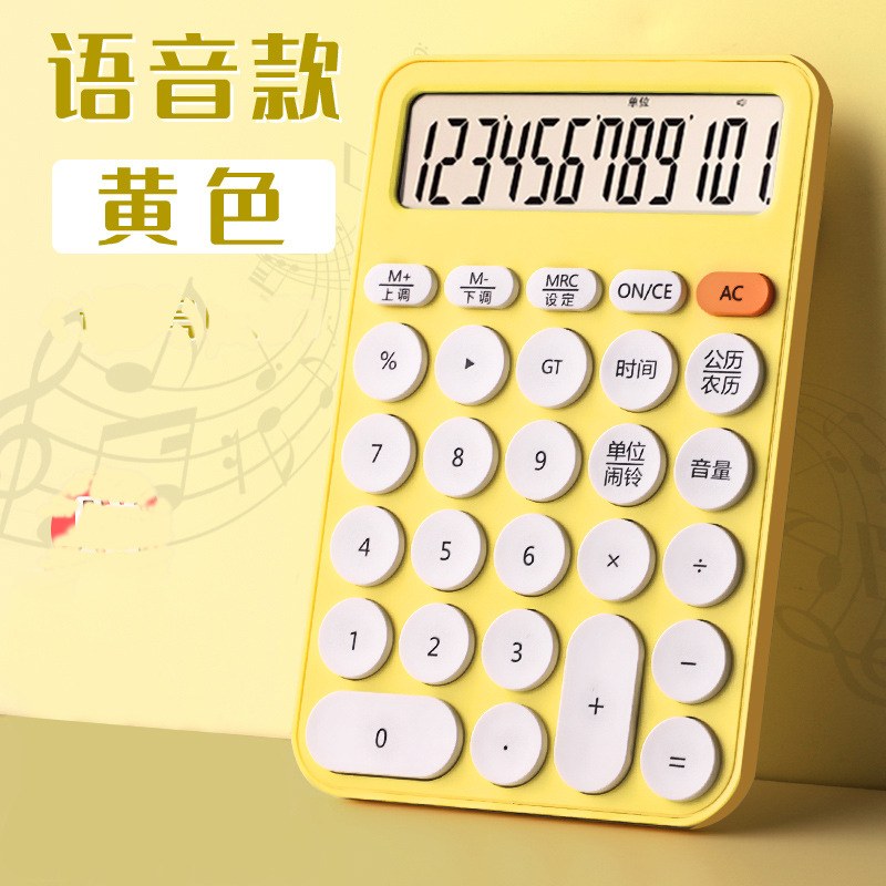 Office Calculator Cute Student Voice Accounting Finance Multi-Function Large Screen Wholesale