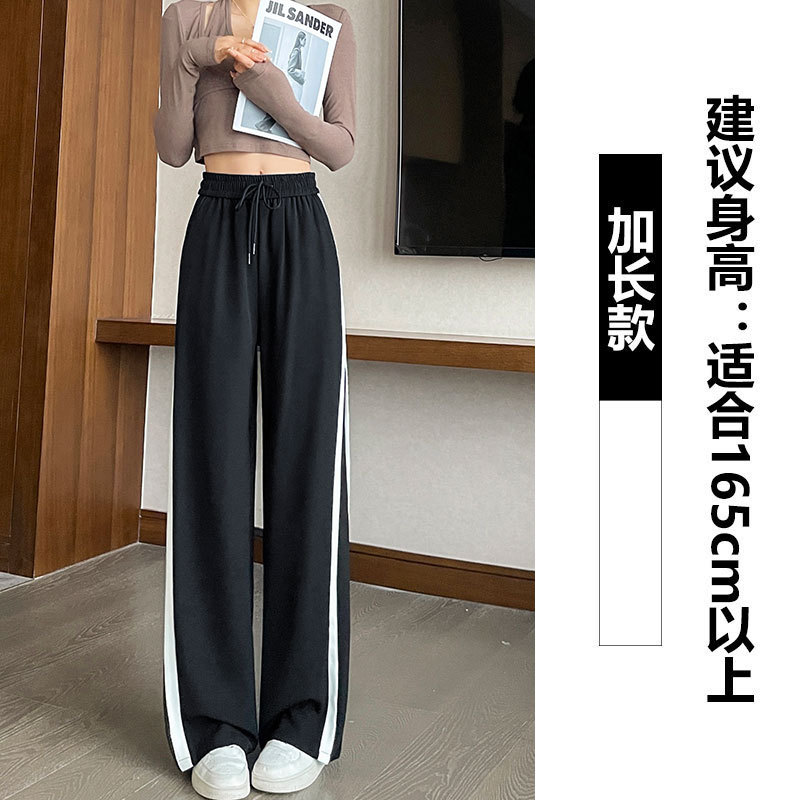 Drawstring Wide-Leg Pants Women's Pants 2023 Spring and Summer High Waist Straight Loose Black Casual Spring and Autumn Repair Sports Trousers