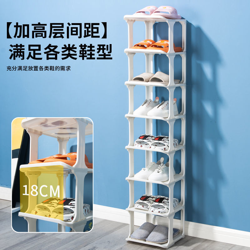 Small Shoe Rack Simple Door Household Mini Shoe Cabinet Small Narrow Shoe Rack Multi-Layer Iron Shoes Storage Rack Wholesale