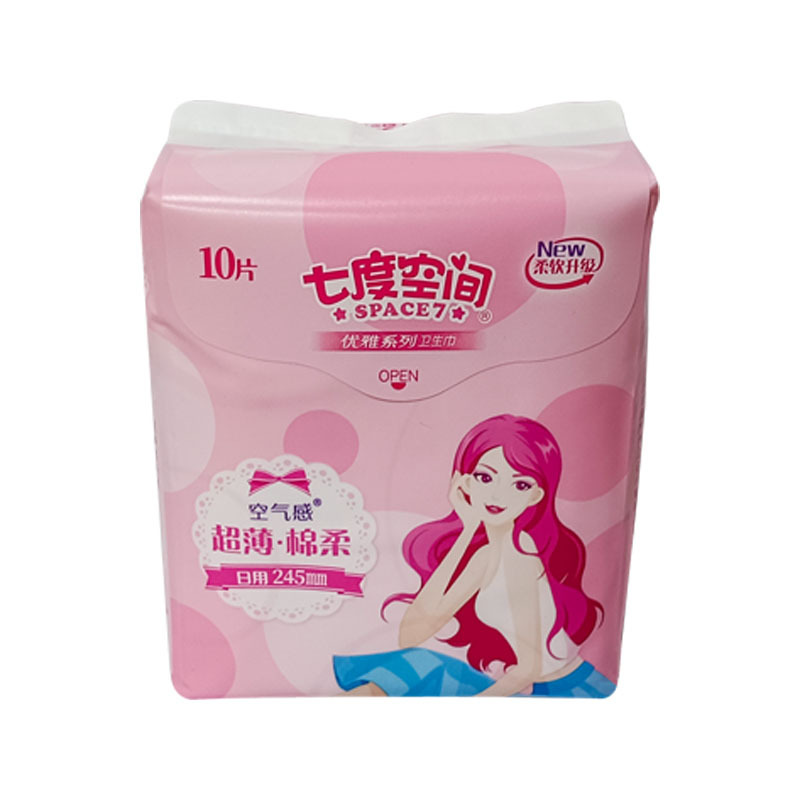 可整箱批发姨妈七du空间卫生巾优雅系列日用棉柔245mm10片quc8110
