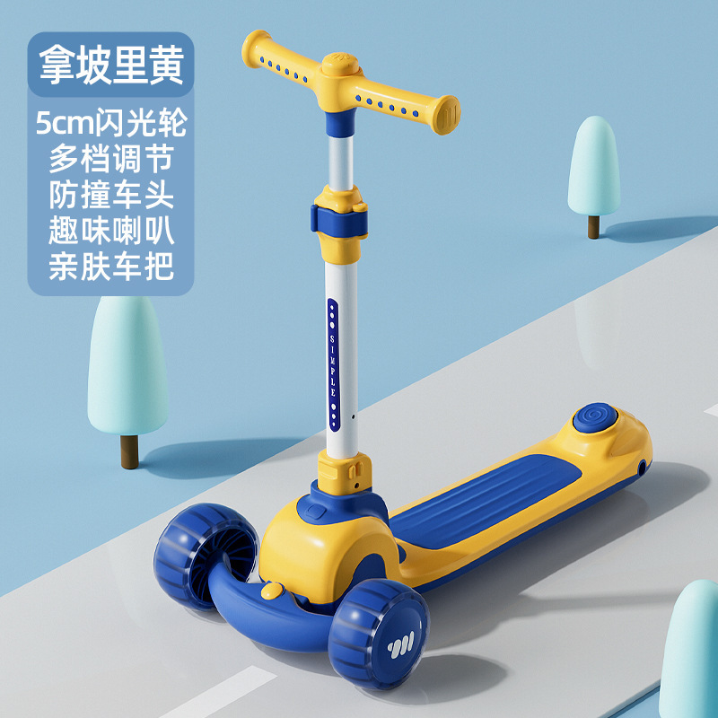 Manufacturer Children's Scooter 1-3-6 Years Old Baby Pedal 12 Years Old Children Walker Car Wide Wheel Folding Three Wheels