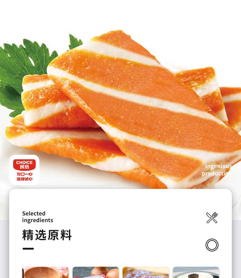 安井夹心仿蟹排蟹肉排2.5kg5斤商用火锅丸子关东煮麻辣烫速冻食材