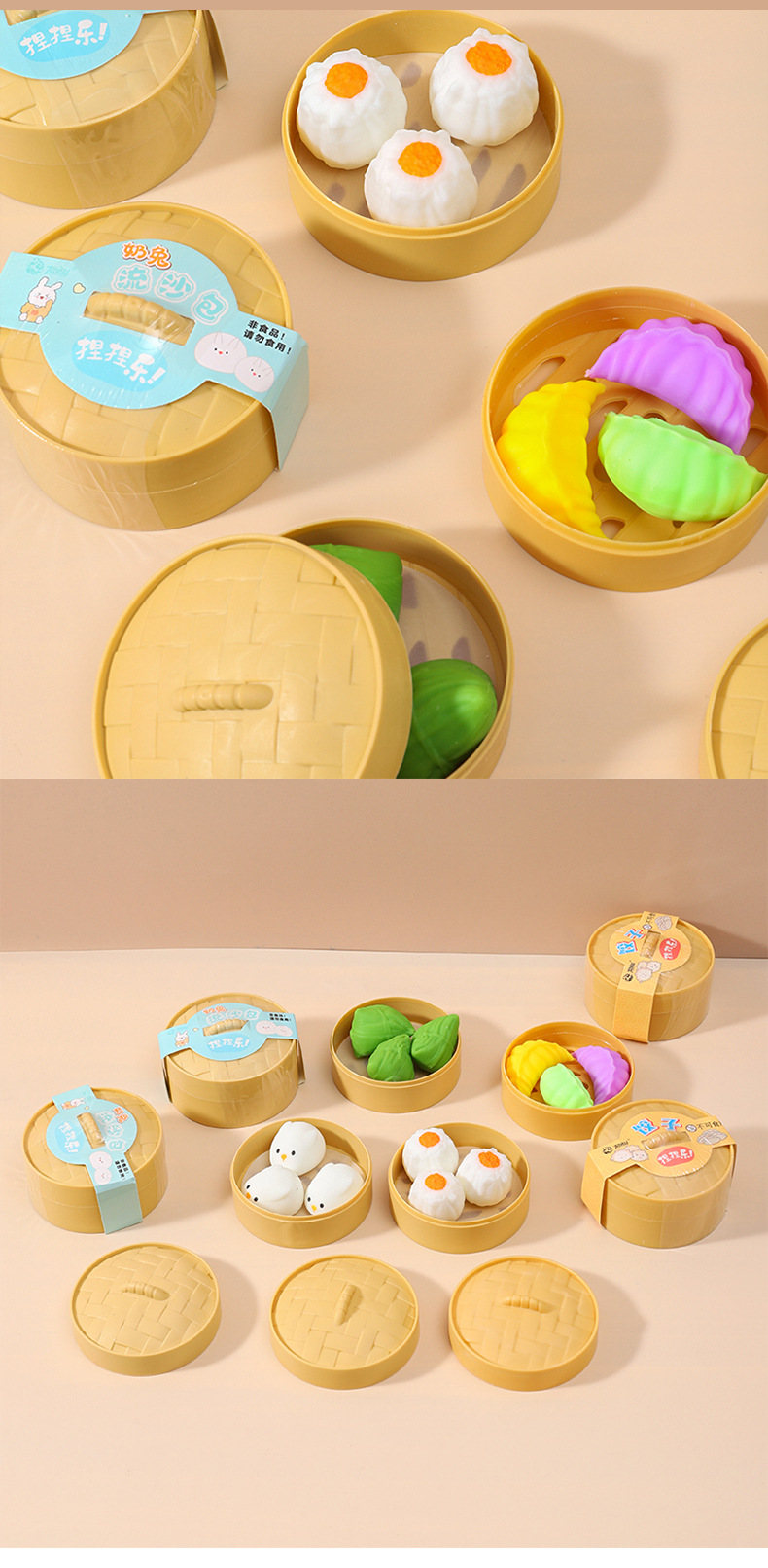 新款抖音解压包子假叉烧仿真小笼包软捏捏乐创意搞怪减压玩具批发