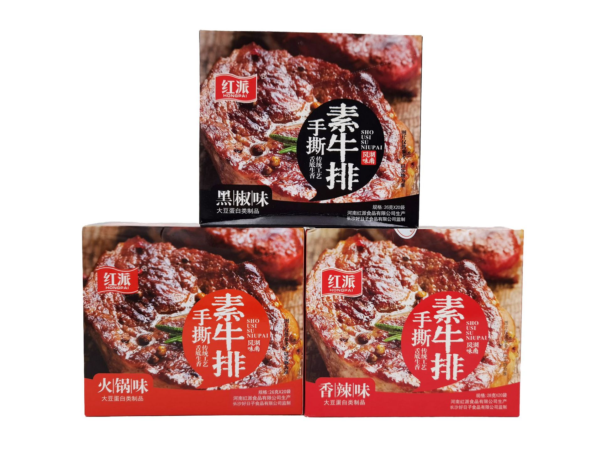 红派手撕素牛排湖南风味 1盒=20小袋 批发超市 学校小卖部 可混批