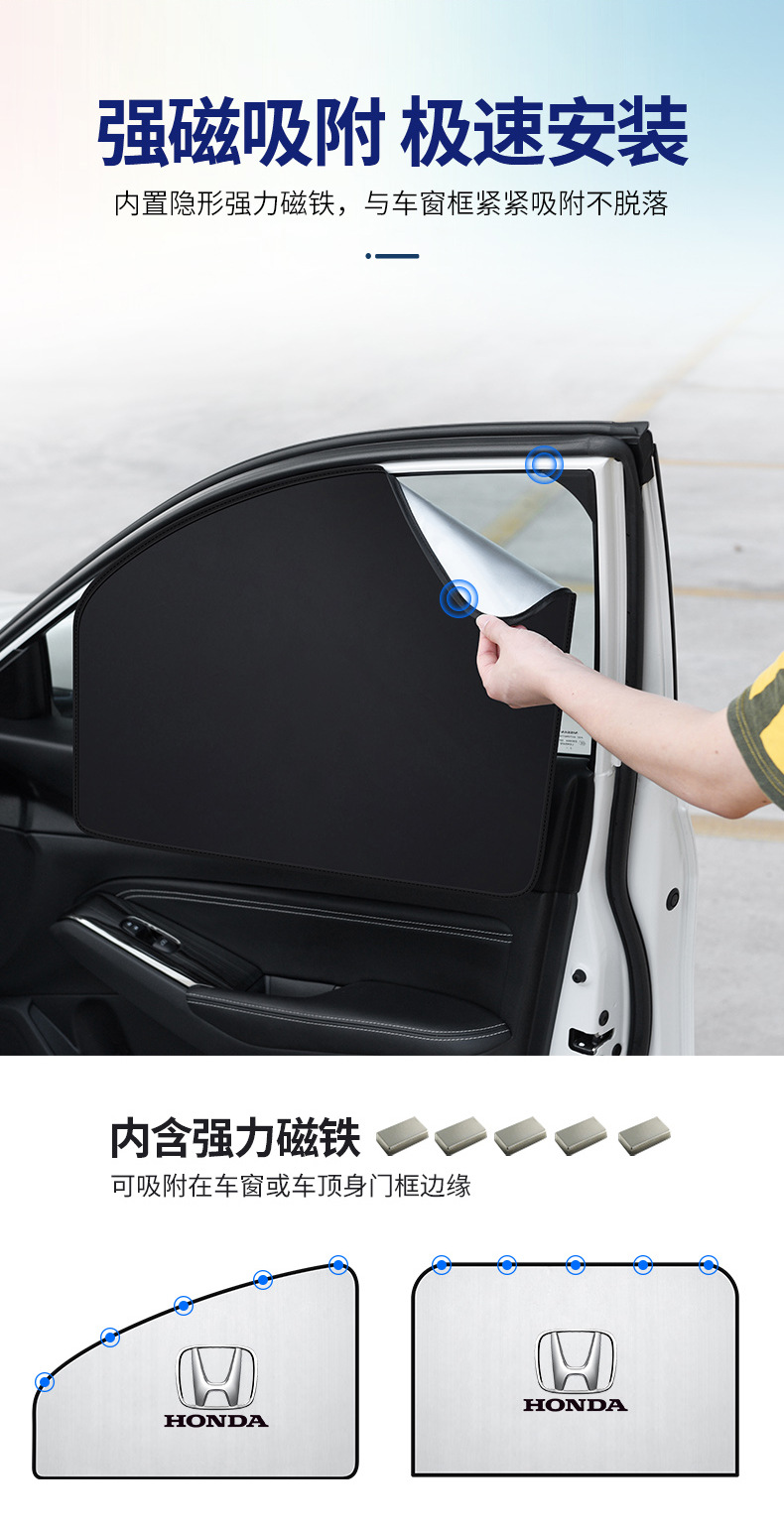 Automobile universal sunshade curtain car magnetic sun protection and heat insulation cartoon car logo 4 side window rear shield blackout