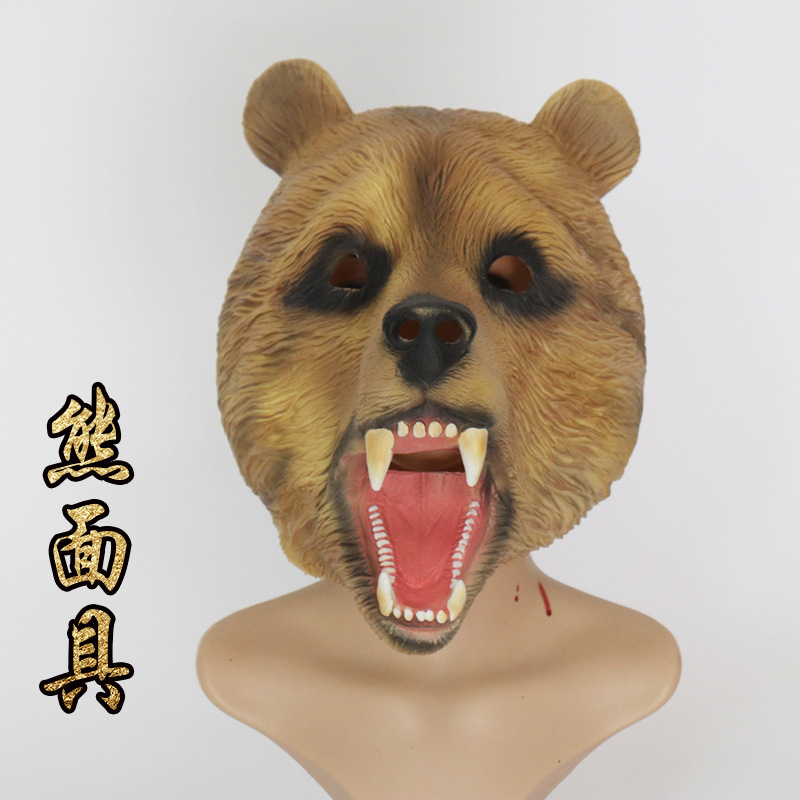 棕熊头套熊面具乳胶头套 万圣节派对狂欢舞会cosplay装扮表演道具