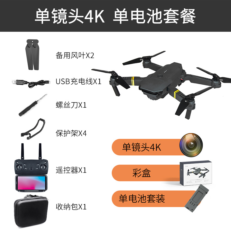 998pro Folding Drone Dj-1 Hd Four-Axis Aircraft for Areal Photography Cross-Border Remote Control Aircraft S168drone