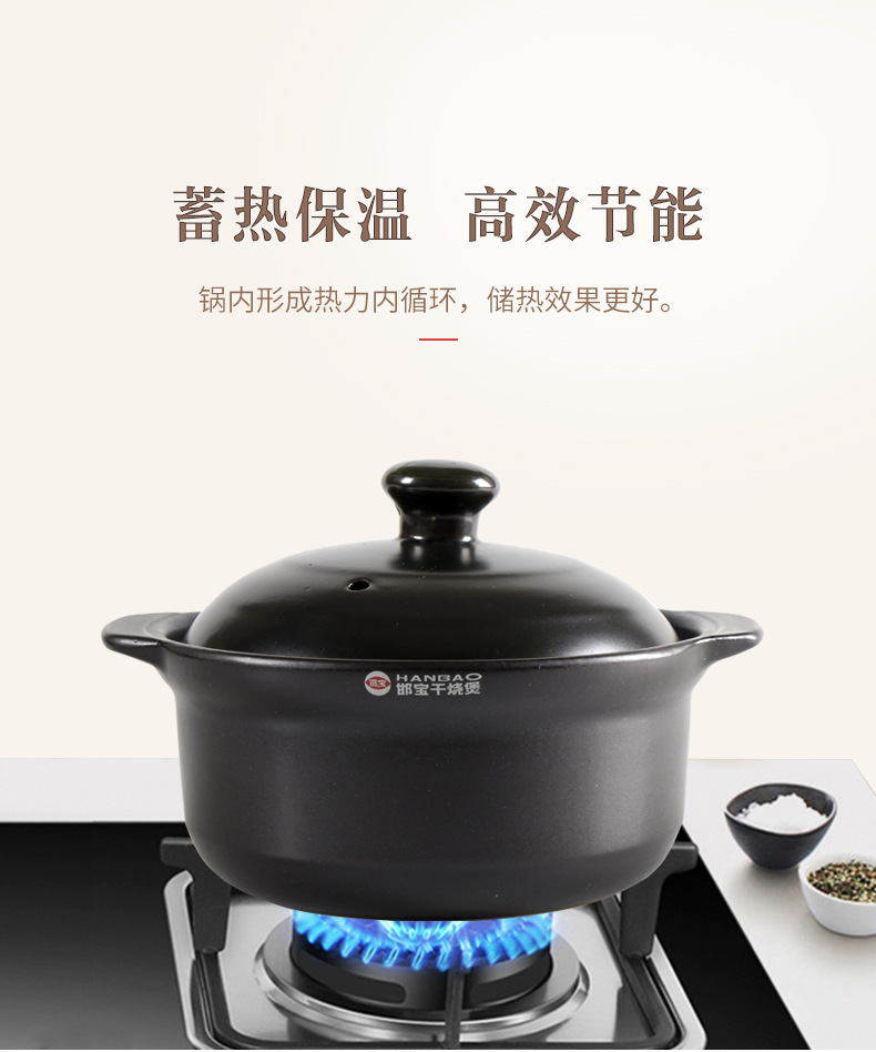 邯宝干烧砂锅炖锅陶瓷锅沙锅煲仔饭燃气灶汤煲瓦煲家用燃气煲汤锅