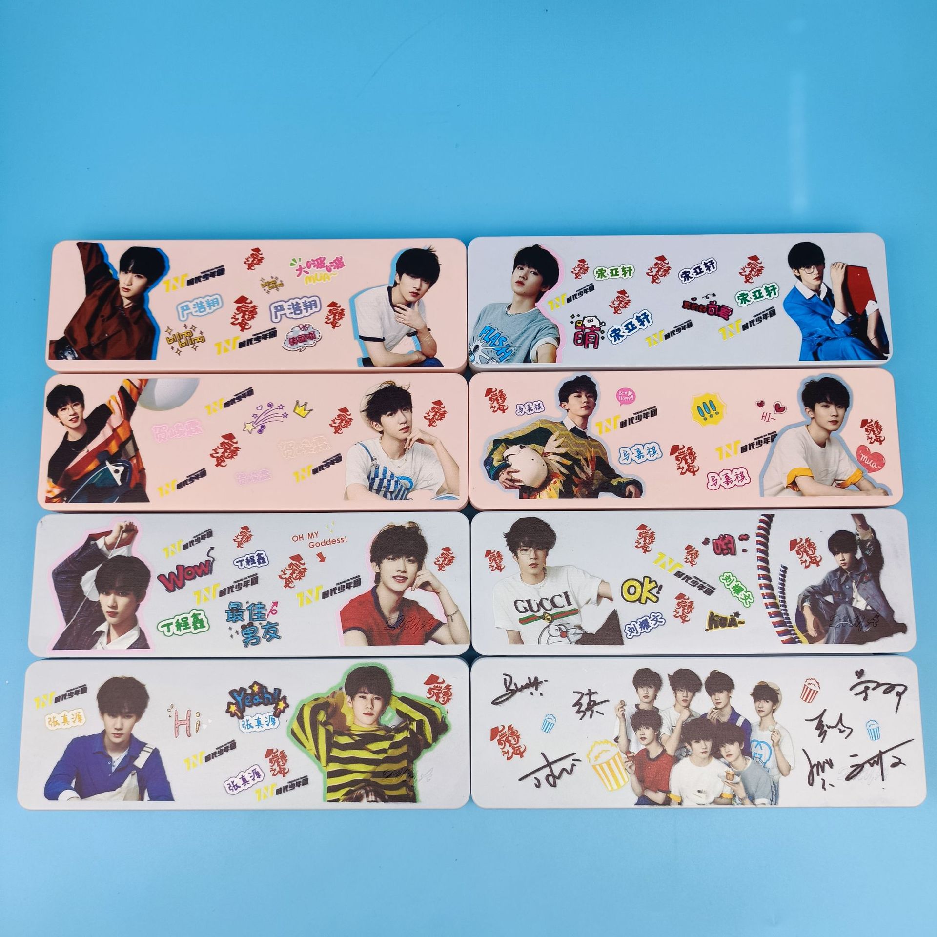 tnt时代少年团文具盒明星周边笔盒收纳盒应援同款周边男孩女孩