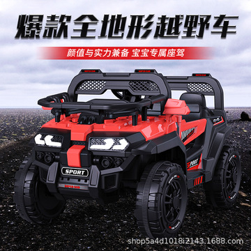 双人座儿童电动车四轮汽车 越野车遥控小孩宝宝可坐人玩具-阿里巴巴