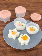 爱心蒸蛋模具水煮鸡蛋模具煮荷包蛋辅食模具家用早餐水波蛋工具跨