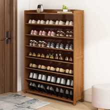 家用小户型鞋架子经济室内简易宿舍门口收纳实木多层防尘置物鞋柜