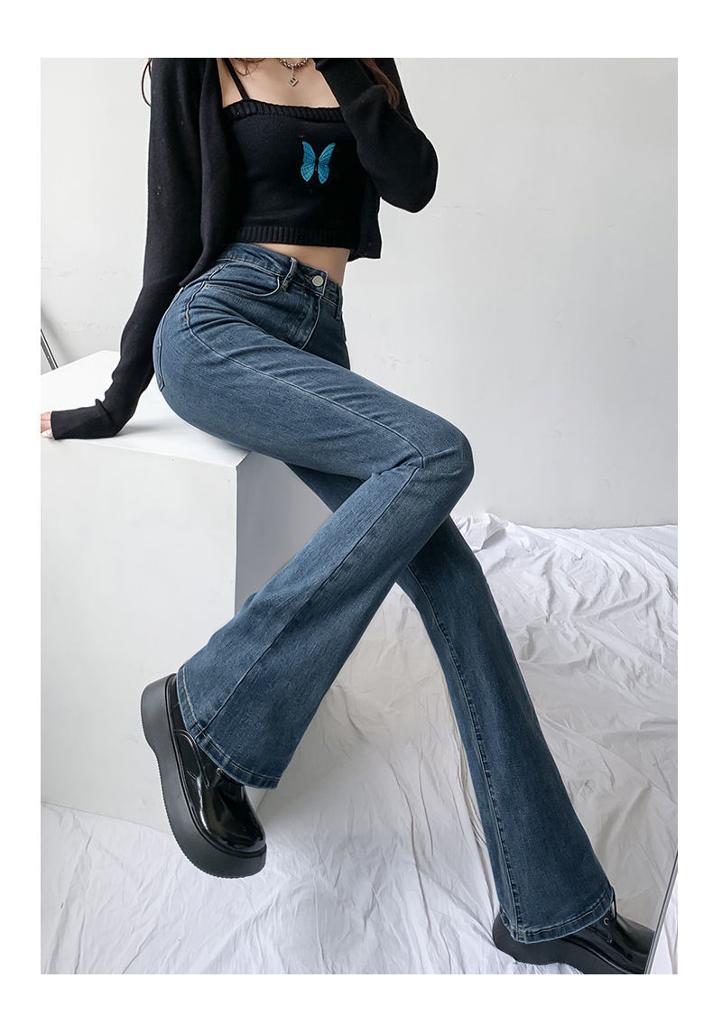 Women's High Waist Jeans Bell-Bottom Pants New Slim Korean Style Stretch Slimming Versatile Bootcut Pants