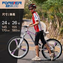 上海牌山地自行车成人女士24/26寸学生女孩变速轻便公路单车