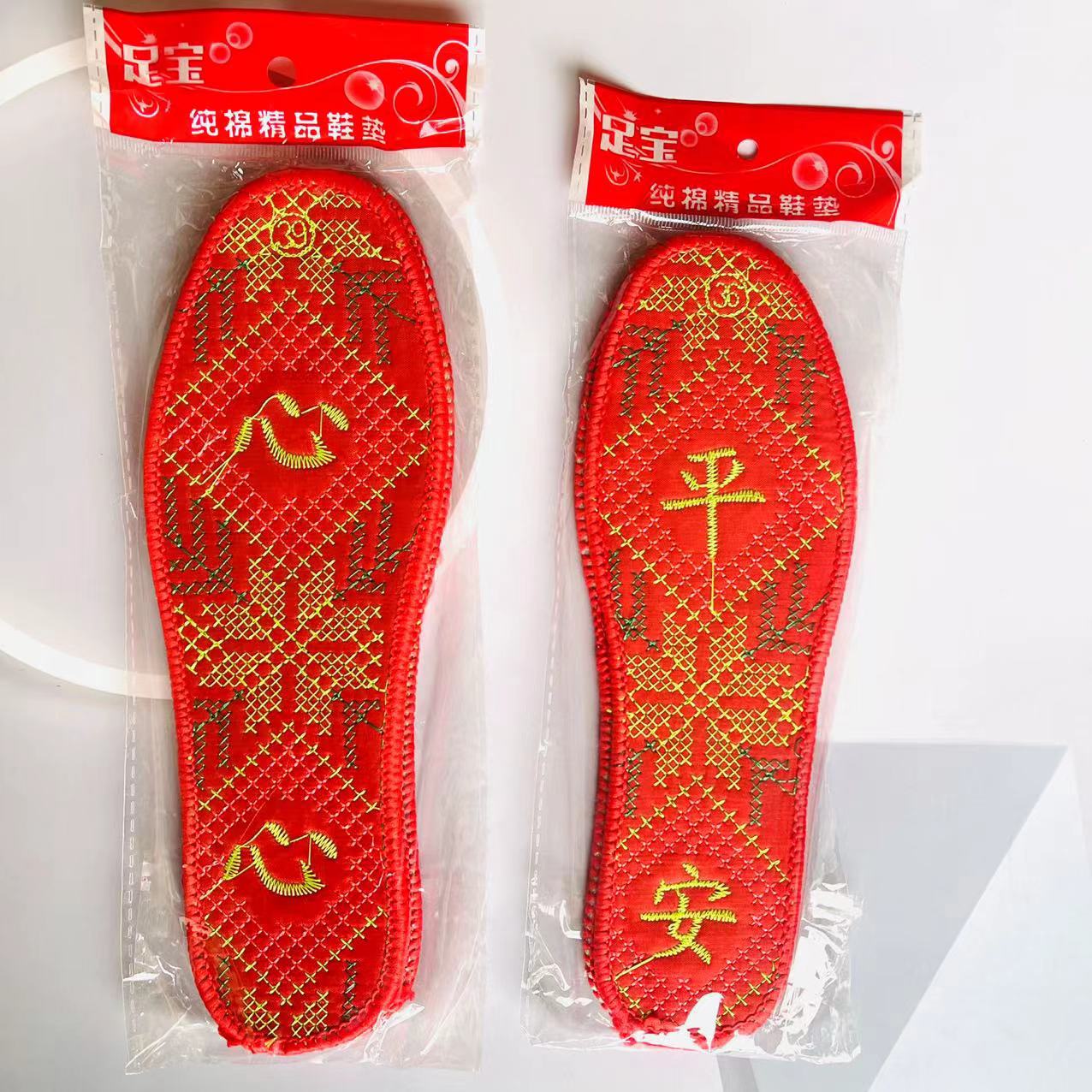 Embroidery Red Shoe-Pad Finished Men's and Women's Embroidered Insole Breathable Cross Stitch Non-Deformation Wedding Embroidery 1 Yuan Supply