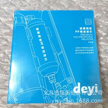 克缇deyi滤芯正品德意牌KT-10净水机净水器滤芯—1号pp细滤滤芯