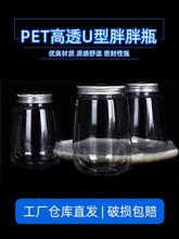 奶茶杯子一次性带盖pet加厚塑料杯u型饮品杯外卖果汁杯透明杯