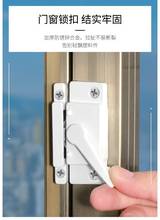 White plastic steel door and window crescent moon lock-s跨境