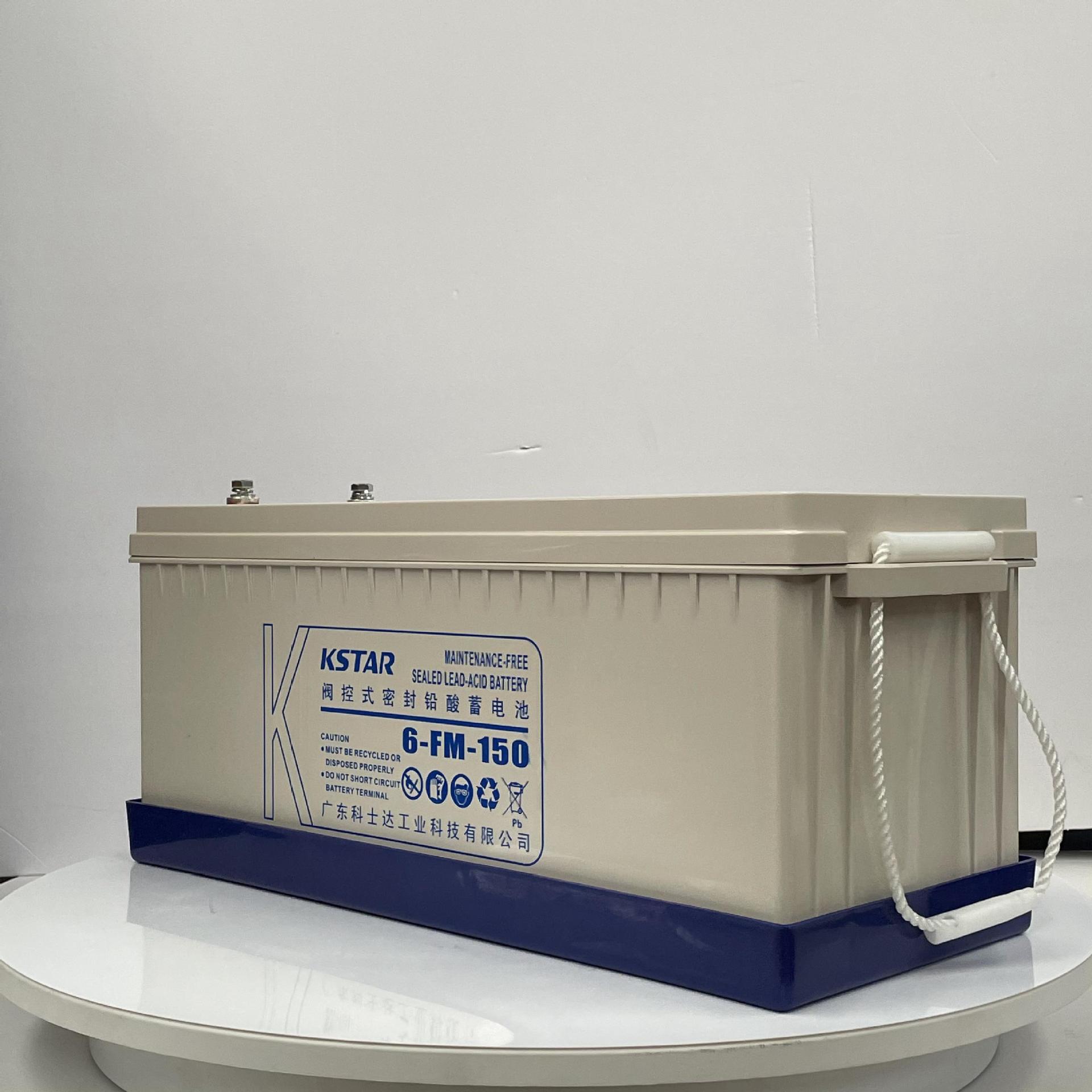 kstar科士达蓄电池6-fm-200 ups不间断电池12v200ah直流屏机房