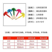 舞蹈家协会茶山放歌考级七八级手绢道具安徽花鼓云南花灯扇子渐变