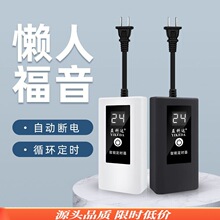 鱼缸智能定时器插座开关时间控制记忆专用家用新款节能自动断电