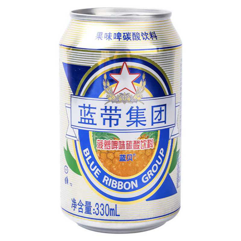 蓝带集团菠萝啤荔枝啤330*12罐 新型果味饮料 开车可喝不含酒精