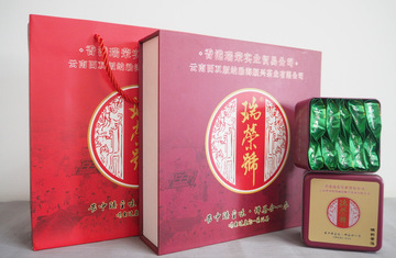 90年代瑞荣号陈韵普洱 320克 云南 西双版纳 普洱茶 生茶