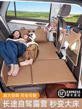 九趣汽车后排睡垫车载后座折叠床车上儿童睡觉轿车SUV旅行床