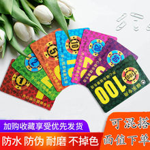 麻将筹码棋牌室专用塑料卡片筹码麻将馆加厚筹码卡娱乐代金劵批发