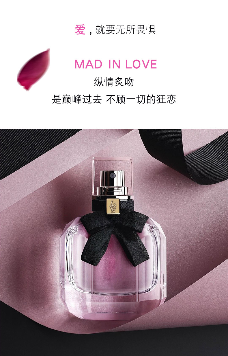 奥迪丝香水 爱在巴黎 香水女士 两味清淡花果香调 留香持久