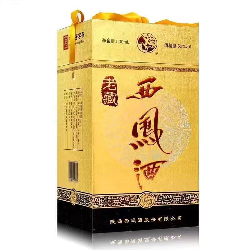 西凤酒52度金老藏 凤香型白酒-阿里巴巴