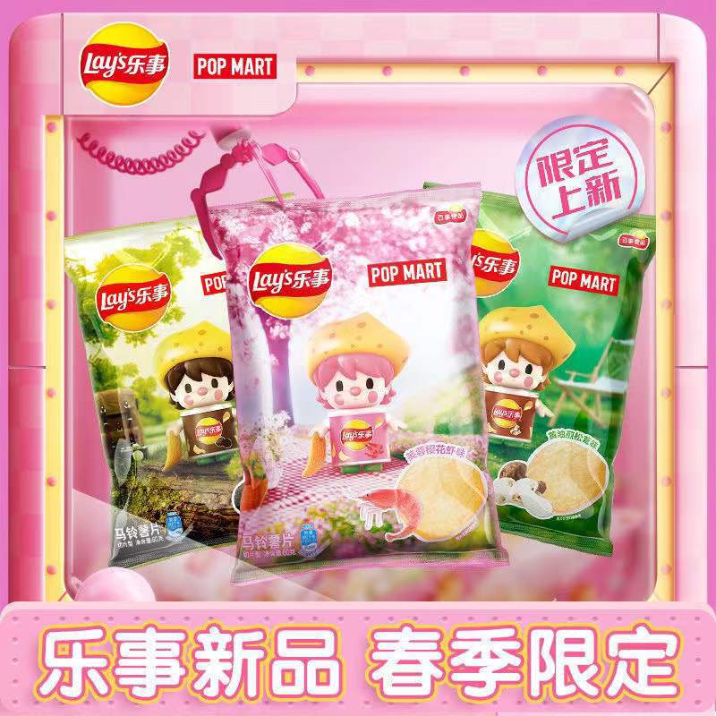 乐事薯片40gx36包 整箱批发休闲食品 抽屉盒装薯片膨化校园小零