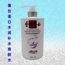 玫瑰传说蚕丝蛋白水润弹化爽肤水900ml 补水滋润院专用柔肤水