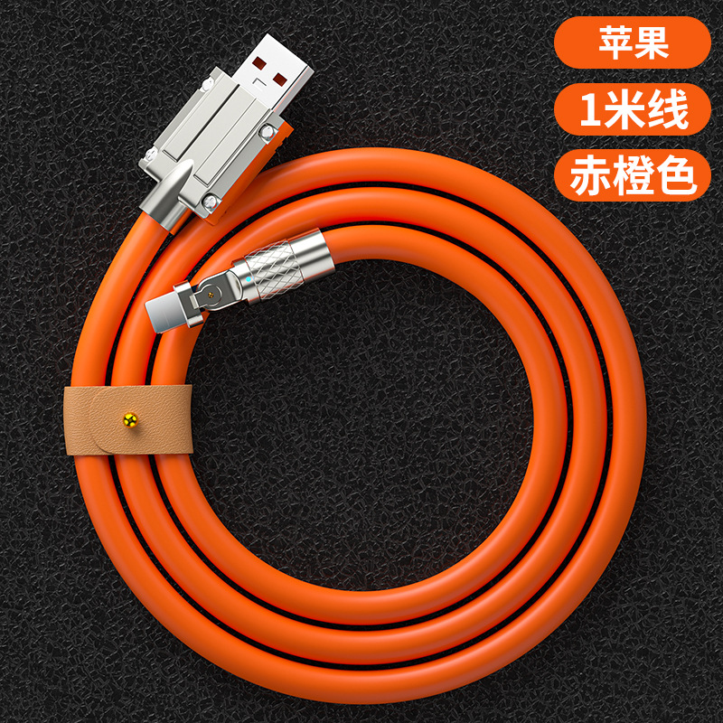 180 Rotating Elbow Fast Charge Data Cable Game Mobile Game Charging Cable Liquid Zinc Alloy Shell Machine Customer Geek Cable