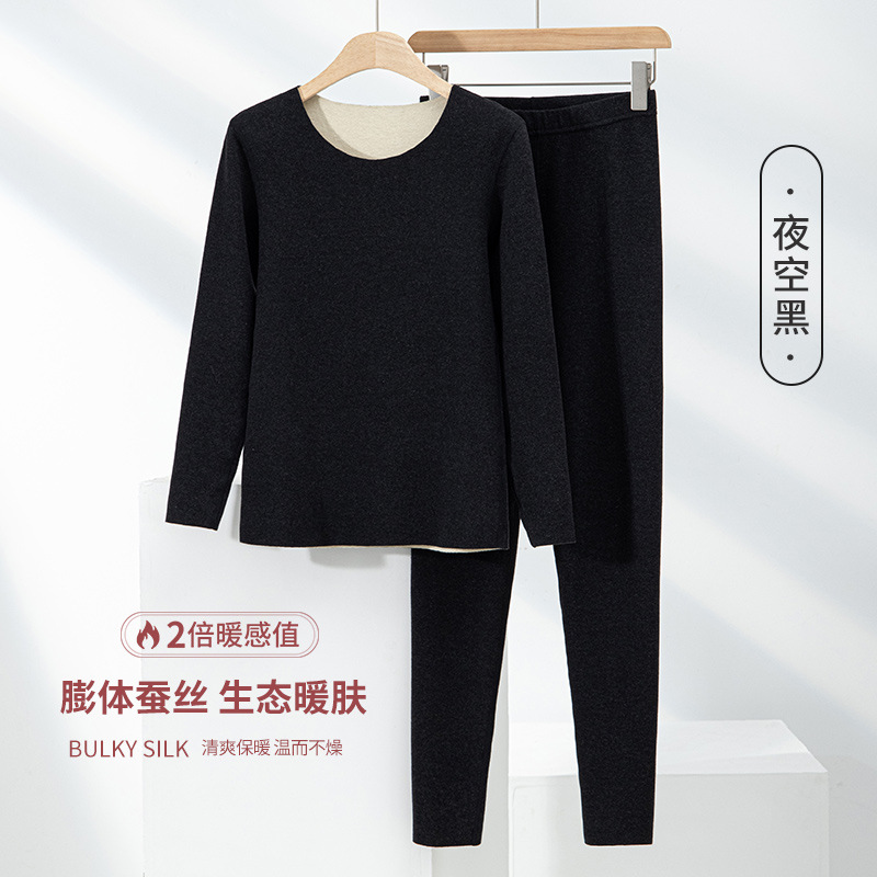 Heating Silk Dralon Birth Year Thermal Underwear Men's Thickened Fleece-Lined Winter Men's and Women's Autumn Suit