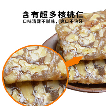 贵州特产李加西核桃糖核桃仁软糖小零食核桃糕手工传统糕点糖果