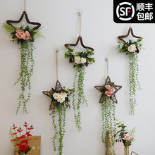 假花仿真花植物环墙面墙壁星星挂件花卉客厅房间卧室壁挂装饰摆设