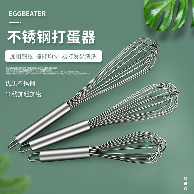 Nbt6 Line Stainless Steel Manual Bold Egg Beater Creative Kitchen Baking Tools Flour Mixer Egg-Whisk