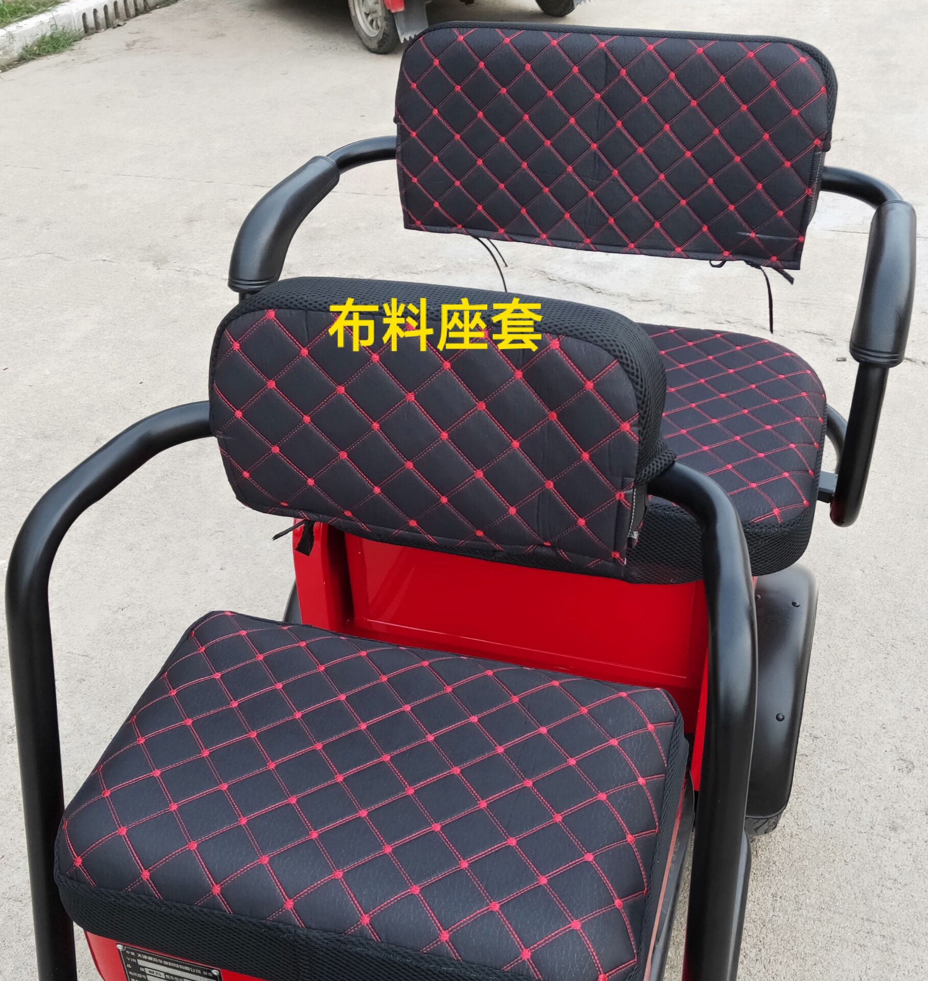 爱玛艾美达小鸟电动三轮车座垫套脚垫金彭瑞步老年带步车四季通用